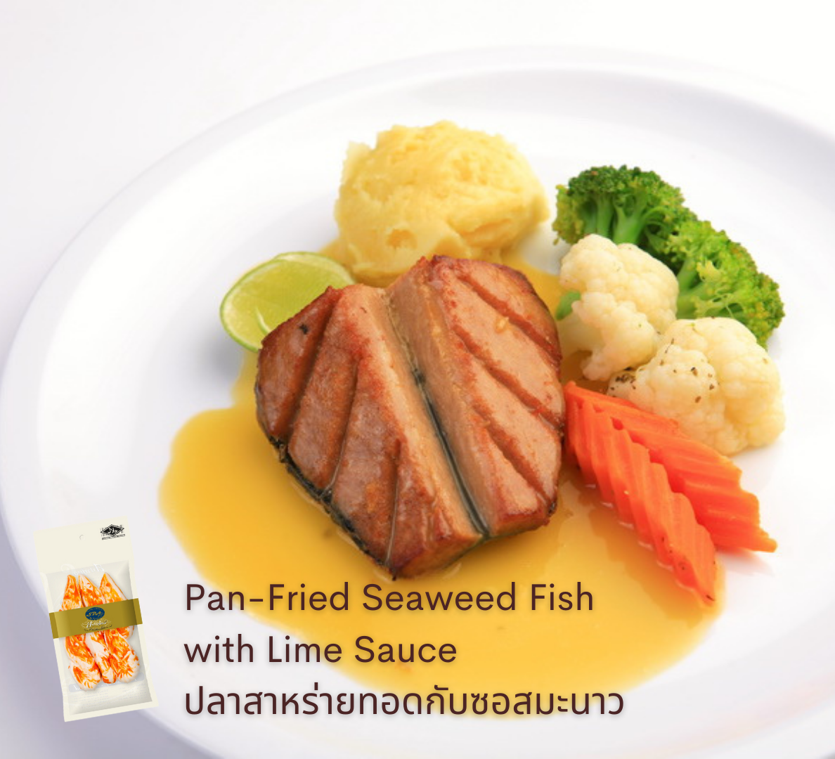 เมนูอาหารเจ-มังสวิรัติ spa foods pan fried seaweed fish with line sauce ปลา-veganสาหร่ายทอดกับซอสมะนาว