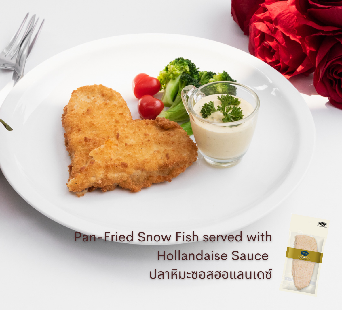 เมนูอาหารเจ-มังสวิรัติ spa foods Pan-fried snow fish served with hollandaise sauce ปลาหิมะซอสฮอแลนเดซ์-vegan