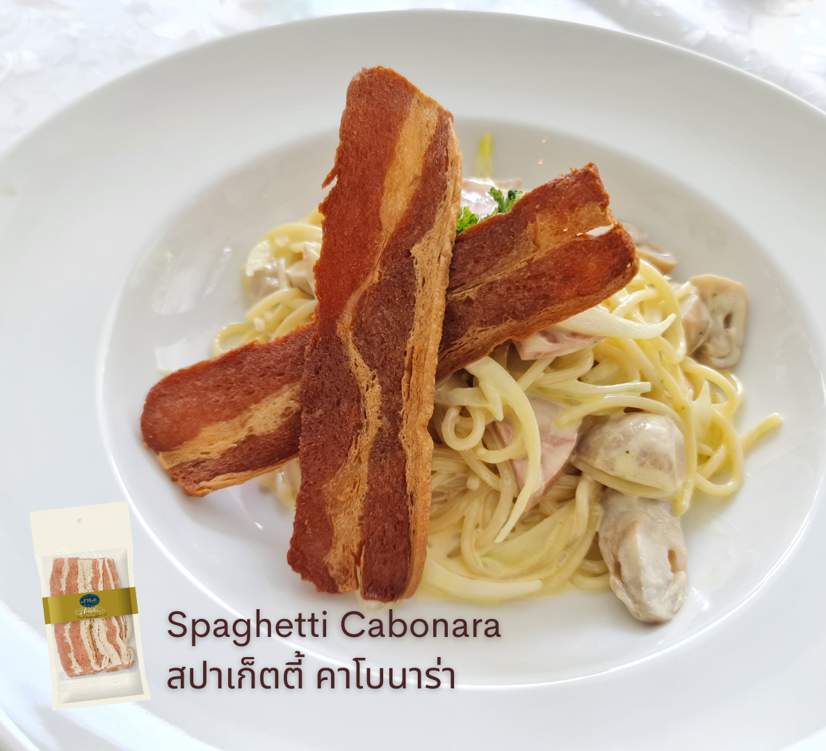เมนูอาหารเจ-มังสวิรัติ spa foods spaghetti cabonara สปาเก็ตตี้ คาโบนาร่า-vegan